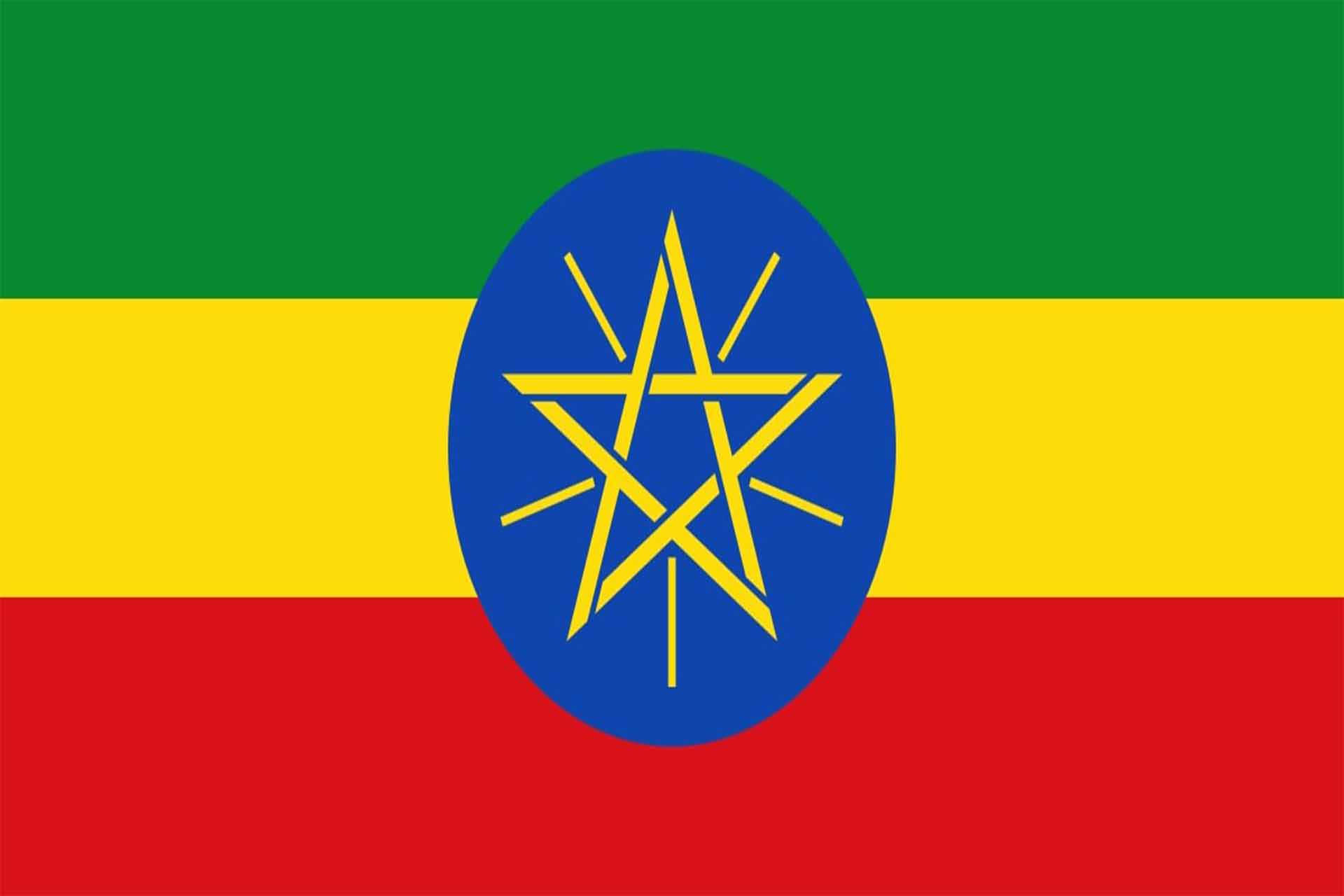 Ethiopie